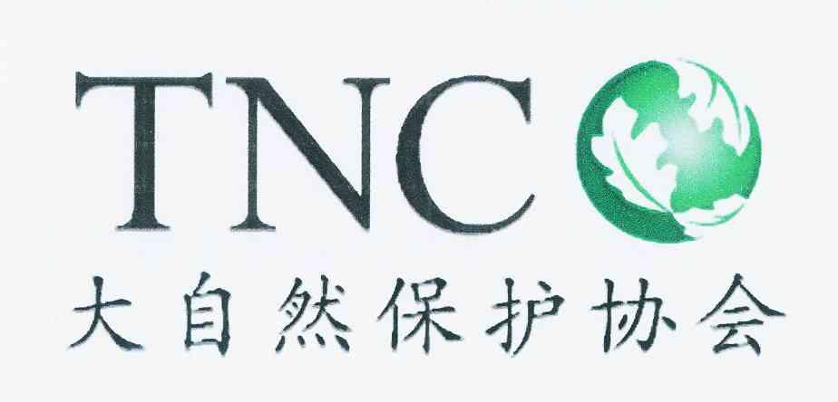 商标基本信息 商标名称 大自然保护协会 tnc 注册号/申请号 10959556