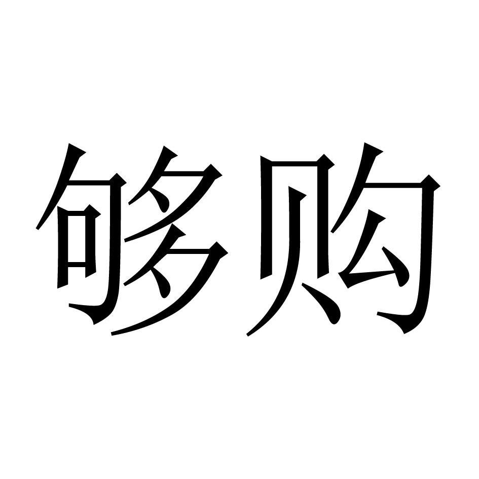 14179147 商标类别 34 申请日 2014-03-14 商标类型 普通商标 商品