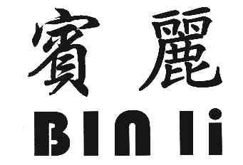 临武黄兴旺最新图片