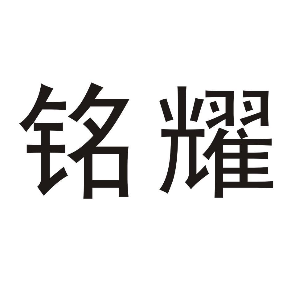 仙桃市鑫德商贸有限公司