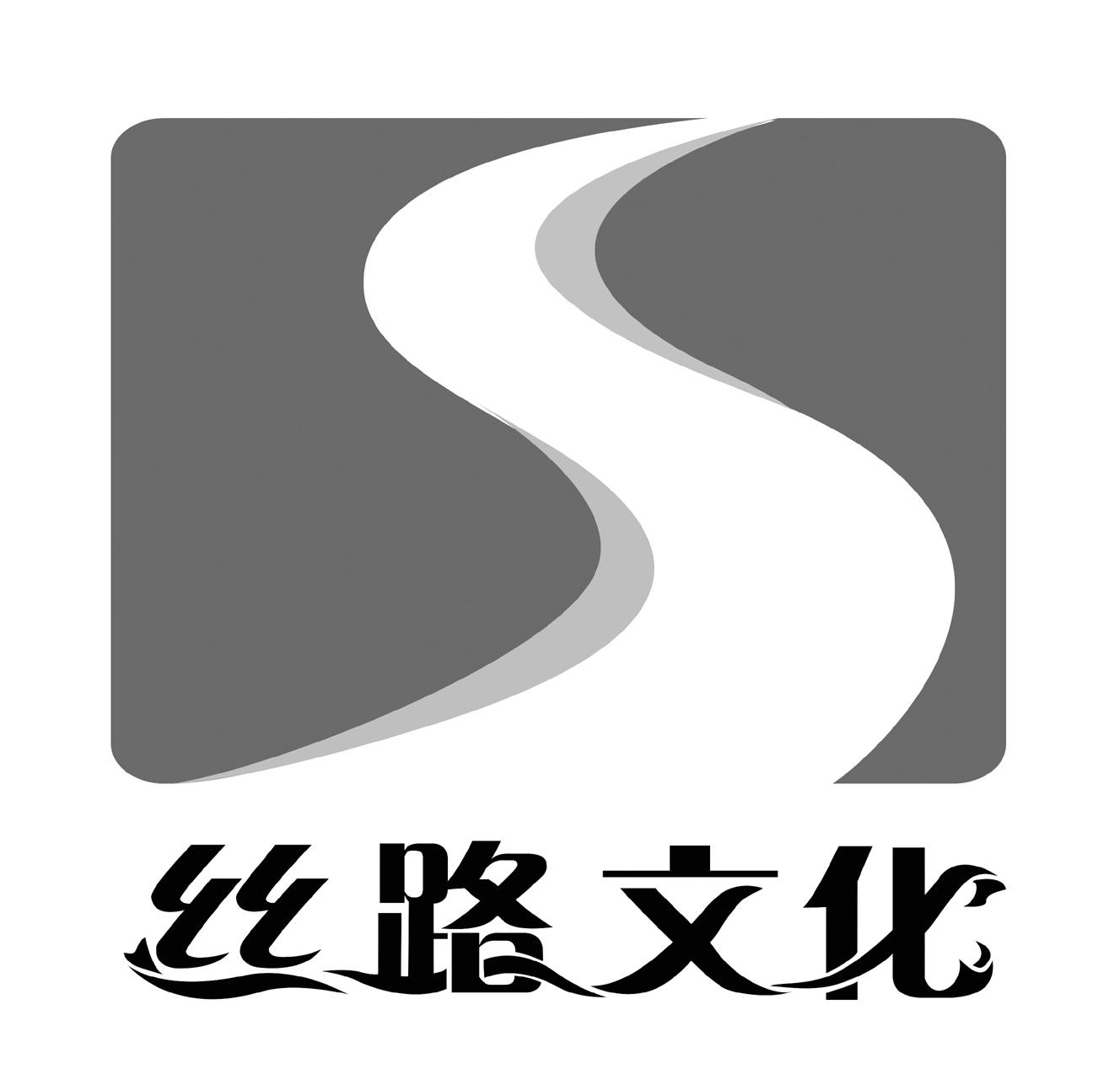 新疆西部春天国际贸易有限公司